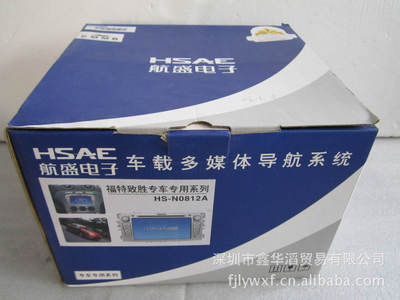 长期供应7寸车载多媒体导航 福特致胜专属之选—— HS-N0812A专业解析