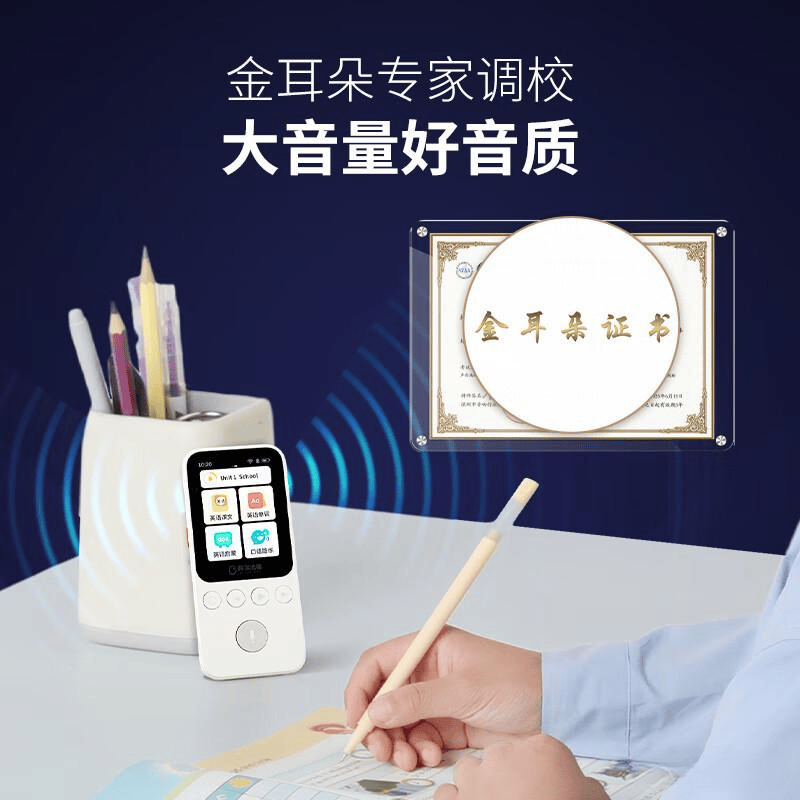 复读机哪个品牌好,性价比高?挑选与推荐指南