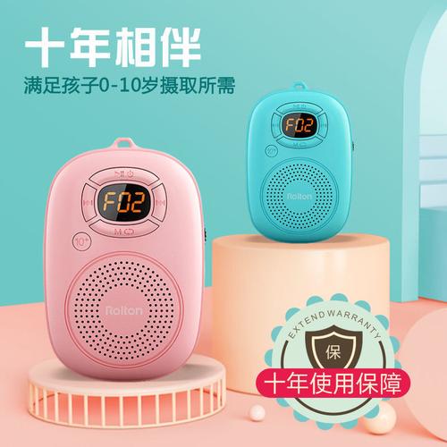 早教故事机智能英语复读机听书启蒙厂家相似店铺>进入本店铺>厂房面积
