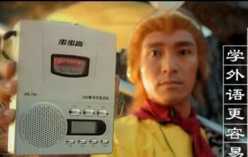 星爷一生只拍2个广告，却成就2家商业巨头 周星驰的眼光为何这么毒？